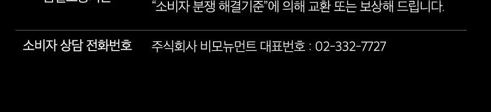 [긴급진정/결케어] 달바 바이탈 스프레이 세럼 100ml 2개 기획 상세페이지 21